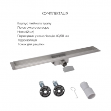 Корпус лінійного трапу із нержавіючої сталі Taurus 700 з сухим затвором Qtap Корпус лінійного трапу із нержавіючої сталі Taurus 700 з сухим затвором Qtap